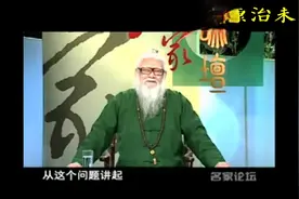 朱鹤亭讲养生之难，最后一条讲的太好了！视频封面