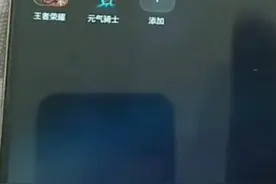 今天教大家如何找到华为手机📱的隐藏图标！视频封面