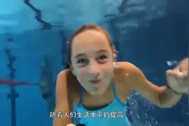 女孩游泳时需不需要再穿内衣，游泳教练来解答视频封面