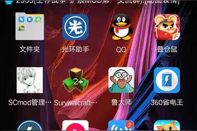 生存大世界下载教程