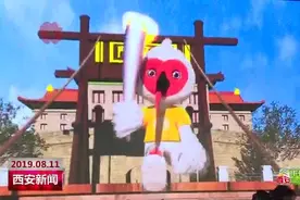 第十四届全运会会徽吉祥物诞生背后的故事视频封面