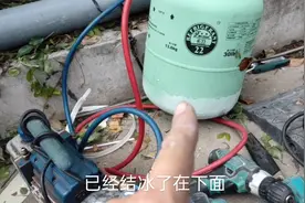 5P空调加雪种收费,300合理吗？视频封面