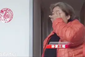 轮流赡养96岁老人成难题，三女儿患有肺癌，儿子却称：我有肠癌视频封面