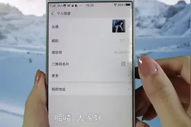 教你设置双头像，点头像就会换