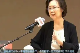 琼瑶“花葬”92岁丈夫，发长文悼念：永别了！我爱！视频封面