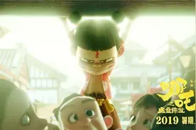 独家剧透《哪吒》票房破近10亿，点燃灵魂的国漫，到底有多牛视频封面