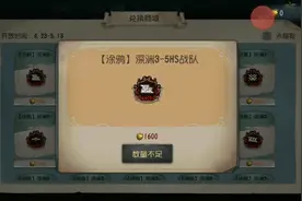 第五人格：金苹果的使用方法～