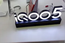 4598元顶配IQOO5 12+256上手体验:120Hz刷新率 高通865处理器视频封面