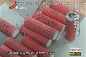 爆竹质量存在问题，威力之大让人吃惊，铁皮罐子都被炸成碎片视频封面