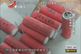 爆竹质量存在问题，威力之大让人吃惊，铁皮罐子都被炸成碎片视频封面