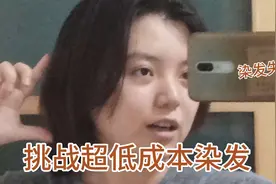 挑战不漂发，紫药水染发！现场十分惨烈，最后效果如何？