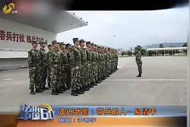 从军27年，武警上校重温传奇人生，这就是中国军人！让人骄傲视频封面