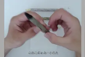 纸擦笔技巧大揭秘，画好素描的必备工具！视频封面