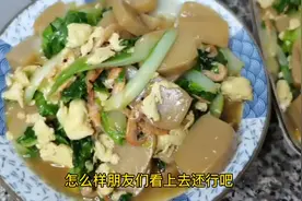 家常版炒年糕，又叫炒白果，这样做简单又好吃视频封面