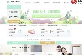 如何使用农业银行网银进行银企对账以及查询导出电子回单和对账单视频封面