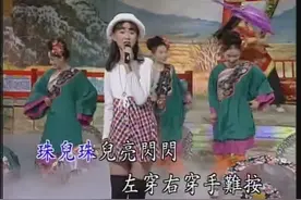 金曲歌舞—卓依婷《串串珠儿》翩翩飞舞似蝴蝶！