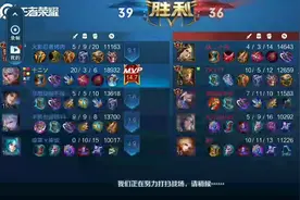 十二:更新游戏，王者时刻不能用了，所以这样剪辑