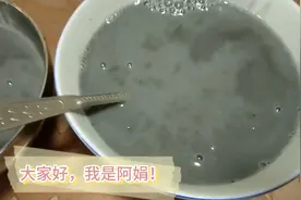 豆浆机版黑芝麻糊，简单易做，多吃芝麻糊，好吃营养高。生活日记视频封面