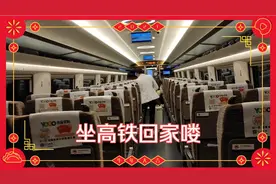 坐上高铁出站的时候也不要核酸检测证明，绿码就可以视频封面