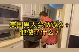 美国男人会做饭？他们喜欢吃什么？奇葩吃法：薯片上要放肉和好多