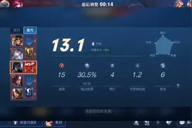 巅峰赛一把加584分荣耀战力！！