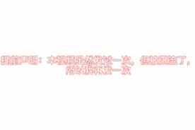 我的世界:各种护甲的减伤程度