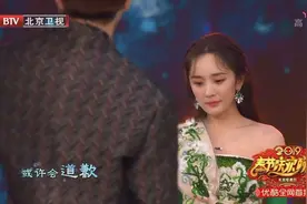 乖巧女神杨幂降临北京春晚观众席炸锅了，歌手蔡徐坤略显不淡定了视频封面