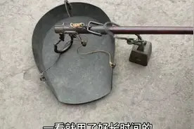 以前的称，称盘是铜的，称杆是红木的可以称20斤重。