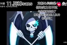 盘点前15个Sans视频封面