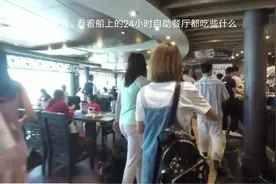 上海地中海邮轮辉煌号，看看船上的24小 时自助餐厅都吃些什么视频封面