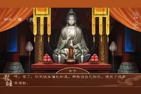 龙雏：我七岁时把聆安从皇上手下救下，收为贴身太监