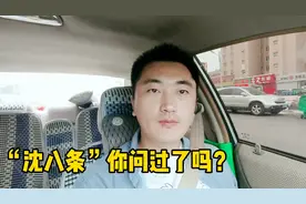 沈阳买房最新的购房政策，增值税免征从2年调整到5年，变化挺大！视频封面