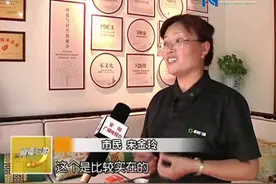 【人社惠民政策进万家】创业担保贷款助我渡难关视频封面