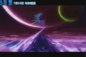 《游戏人生 零》剧场版内地定档预告，末世人机之恋，燃得要死！