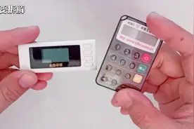 让支付更加安全的银行U盾，看看内部啥样。视频封面