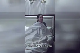 女孩被窝的黄瓜不能吃视频封面