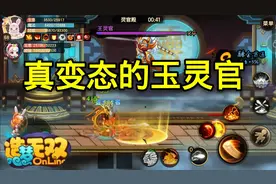 小姚造梦无双：天宫道隐藏BOOS！变态的王灵官！