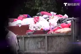 垃圾分类“无用功”？分类好的垃圾究竟要去哪里？详情请猛戳视频