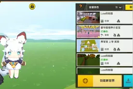 教大家建造水下房啦！