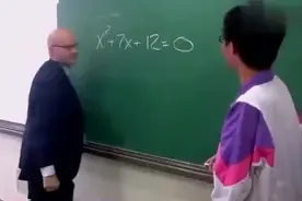 美国教授讲解美国美国大学方程式，被中国中学生秒解，场面一度尴视频封面