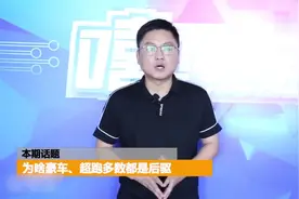 为什么豪车都是后驱？都有什么好处？_豪车欣赏