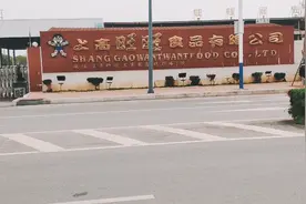 江西上高工业园：台湾旺旺集团有限公司，我再也不会进的一家厂！