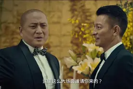 追龙:颜童瞧不起雷洛，结果雷洛是周爵士的未来女婿。