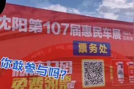 10月2日乘地铁去奥体中心看车展视频全程记录了这一路及在车展上视频封面