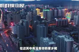 提前一步？中国联通公布7个5G覆盖城市，其中有你的家乡吗？视频封面