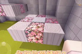 你相信爱情吗？？？视频封面