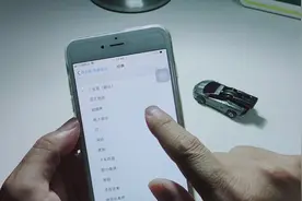 苹果手机如何更改微信消息提示音，这样设置声音更好听视频封面