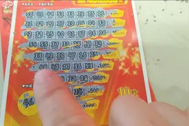 文智零钱买三张刮刮乐，十元面值最高奖400000竟然中奖了