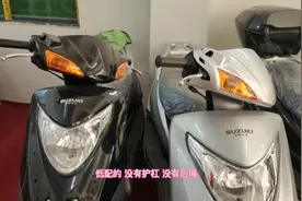 轻骑铃木瑞梦125，价格只要6000多，性价比很高的一款合资摩托车视频封面