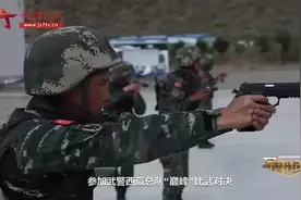 16个“歹徒”找不同 新兵“一剑封喉”却遭教练吐槽视频封面